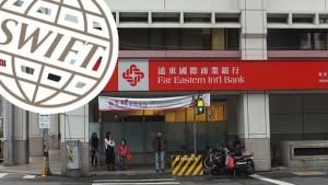 Hackers steal $60 million from Taiwanese bank using bespoke malware